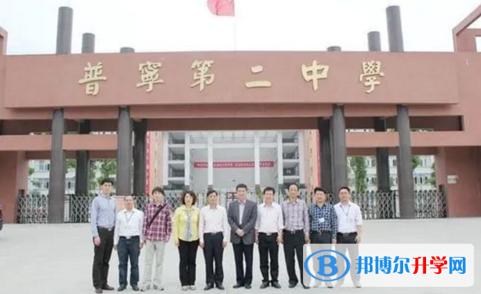 2023普寧市第二中學(xué)招生計(jì)劃 招生人數(shù)是多少(附要求、條件、對象)