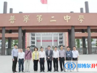 2025普寧市第二中學(xué)招生計(jì)劃 招生人數(shù)是多少(附要求、條件、對(duì)象)