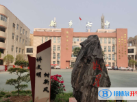 新鄉(xiāng)中考錄取分數(shù)線(2023年參考)