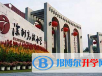 深圳市高級中學(xué)怎么樣、好不好