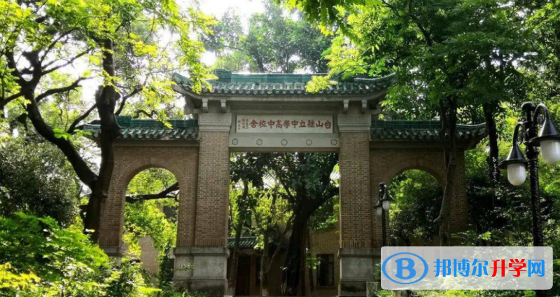 2023臺山市第一中學(xué)招生簡章