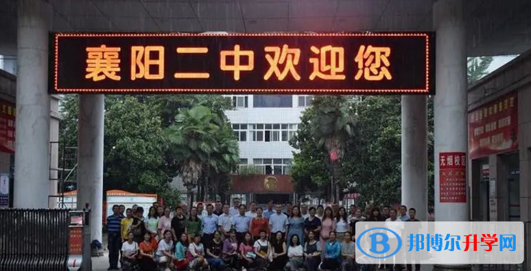 襄陽二中、襄陽八中錄取分數線(2023年參考)