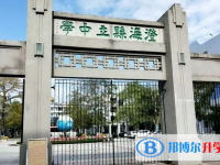 2025汕頭市澄海中學(xué)多少錢(qián)(學(xué)費(fèi)明細(xì))