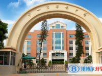 2025中山市華僑中學招生計劃 招生人數是多少(附要求、條件、對象)