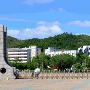 陸河縣河田中學(xué)