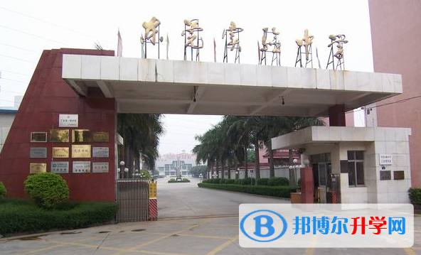 東莞市實驗中學歷年招生分數線一覽表(2023參考)