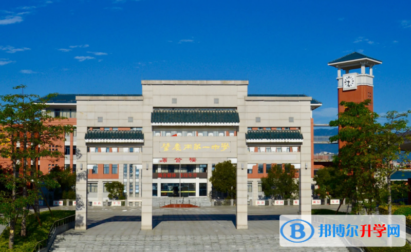 肇慶市第一中學歷年招生分數線一覽表(2023參考)