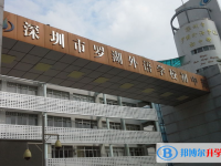 深圳市羅湖外語學(xué)校地址，乘車路線