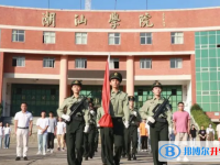 2025潮汕學(xué)院實(shí)驗(yàn)學(xué)校多少錢(qián)(學(xué)費(fèi)明細(xì))