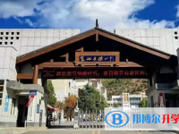 2023年麗江招生中考錄取分數(shù)線（2024參考）