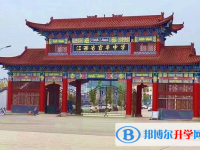 2023年宜豐招生中考錄取分數(shù)線（2024參考）