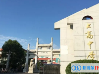 2023年上高招生中考錄取分數(shù)線（2024參考）