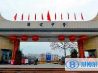 2025羅定中學新校區招生計劃 招生人數是多少(附要求、條件、對象)