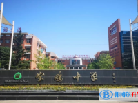 2023年寶雞市招生中考錄取分數(shù)線（2024參考）