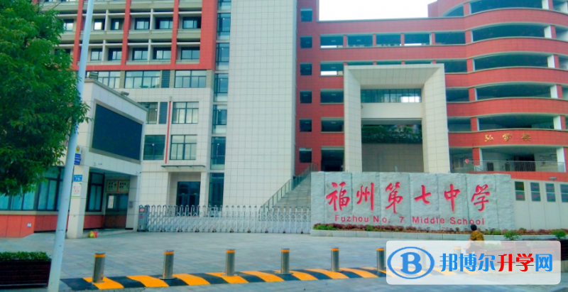 2023年福州招生錄取分數(shù)線