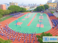 深圳市東升學(xué)校怎么樣、好不好