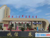 2025羅定實驗中學招生計劃 招生人數是多少(附要求、條件、對象)
