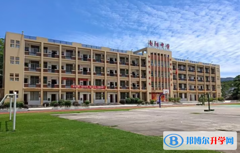 陽(yáng)山縣南陽(yáng)中學(xué)地址，乘車路線