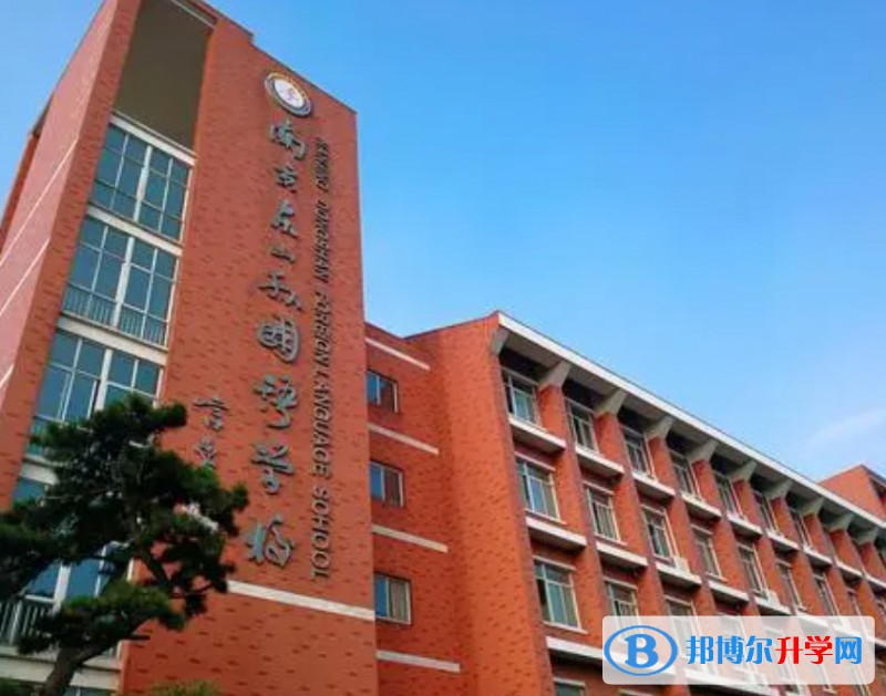 南京東山外國語學(xué)校地址，乘車路線