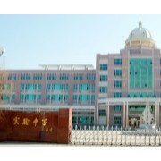 富裕縣實(shí)驗(yàn)中學(xué)