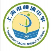 上海市桃浦中學