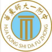 華東師范大學第一附屬中學