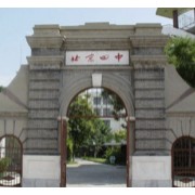 北京市順義區(qū)第四學(xué)校
