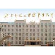 北京師范大學(xué)密云實(shí)驗(yàn)中學(xué)
