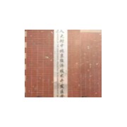 人大附中北京經(jīng)濟(jì)技術(shù)開發(fā)區(qū)學(xué)校