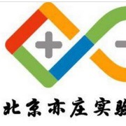 北京亦莊實(shí)驗(yàn)中學(xué)