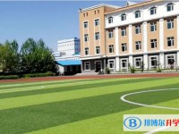 2025海倫市第七中學招生計劃 招生人數是多少(附要求、條件、對象)