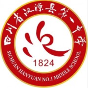 漢源縣第一中學(xué)