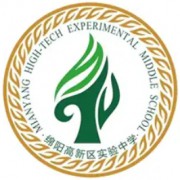 綿陽高新實驗中學(xué)