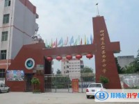 三臺縣西平中學地址，乘車路線