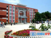 三臺(tái)第一中學(xué)地址，乘車路線