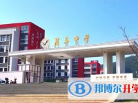 鹽亭中學(xué)地址，乘車路線