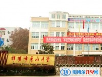 秀水中學(xué)地址，乘車路線