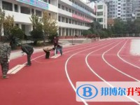 2025蒼溪縣歧坪中學(xué)多少錢(學(xué)費(fèi)明細(xì))