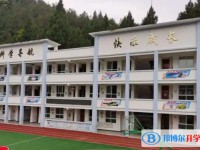 2025蒼溪縣歧坪中學(xué)招生計(jì)劃 招生人數(shù)是多少(附要求、條件、對象)