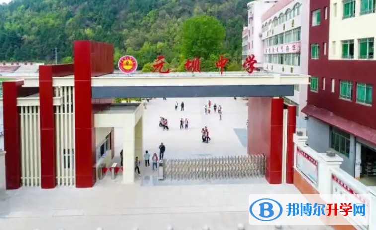 2025四川省廣元市元壩中學(xué)招生計(jì)劃 招生人數(shù)是多少(附要求、條件、對(duì)象)