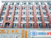 2025四川省廣元市上西中學招生計劃 招生人數(shù)是多少(附要求、條件、對象)