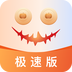 賽博翻譯錄