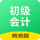 火柴人騎自行車