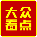 阿加塔歷險記
