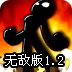 男孩淘金者無敵版