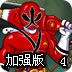海綿寶寶大亂戰(zhàn)