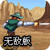 職場精英