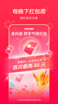 大發app截圖