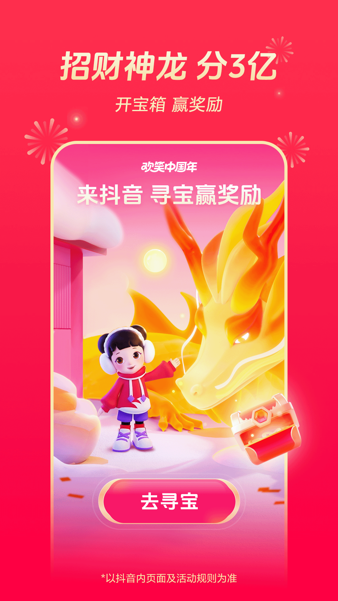 十博體育官方網址登錄截圖