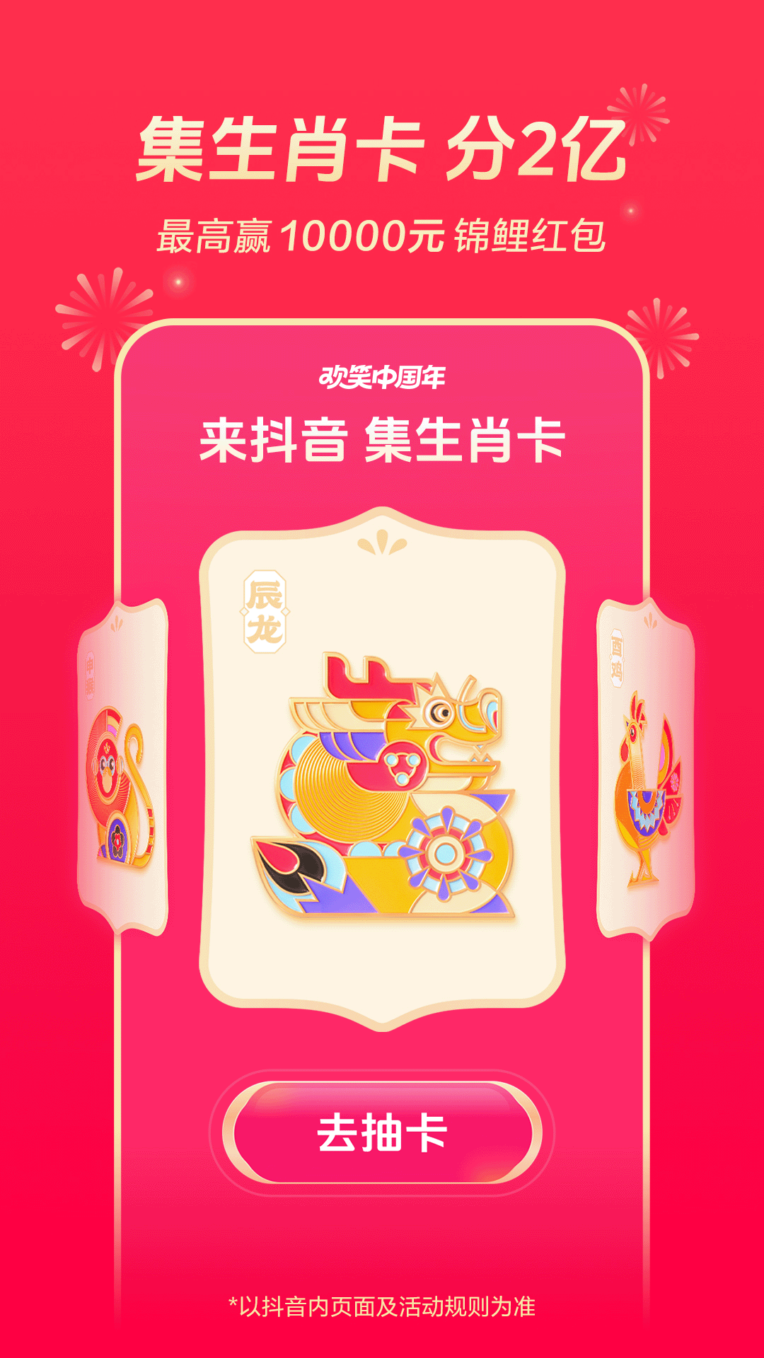 koko官網下載截圖
